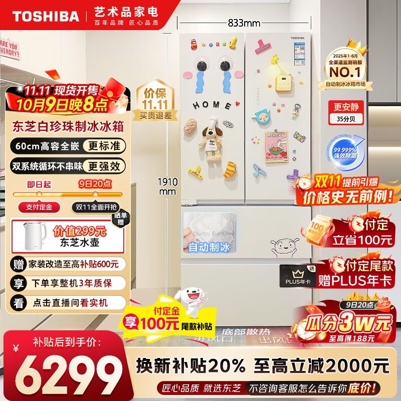 ��֥ GR-RF548WI-PM165