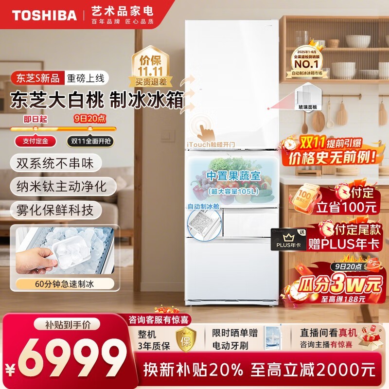 TOSHIBA��֥����471L�����ּ�6968Ԫ