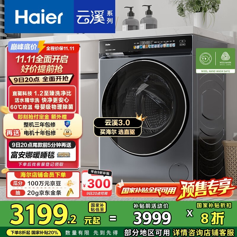 ���� XQG100-BLDE583HU1