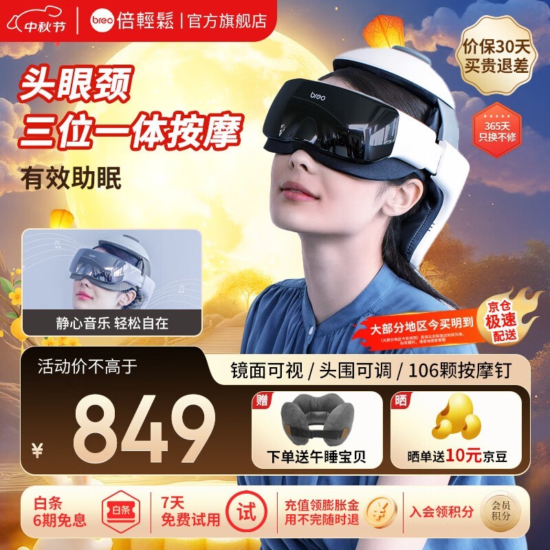 ������iDream 3Sͷ����Ħ��������