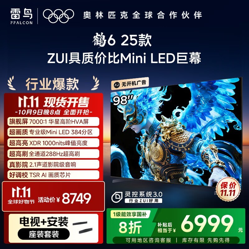 �����6 98Ӣ������һ�4839Ԫ