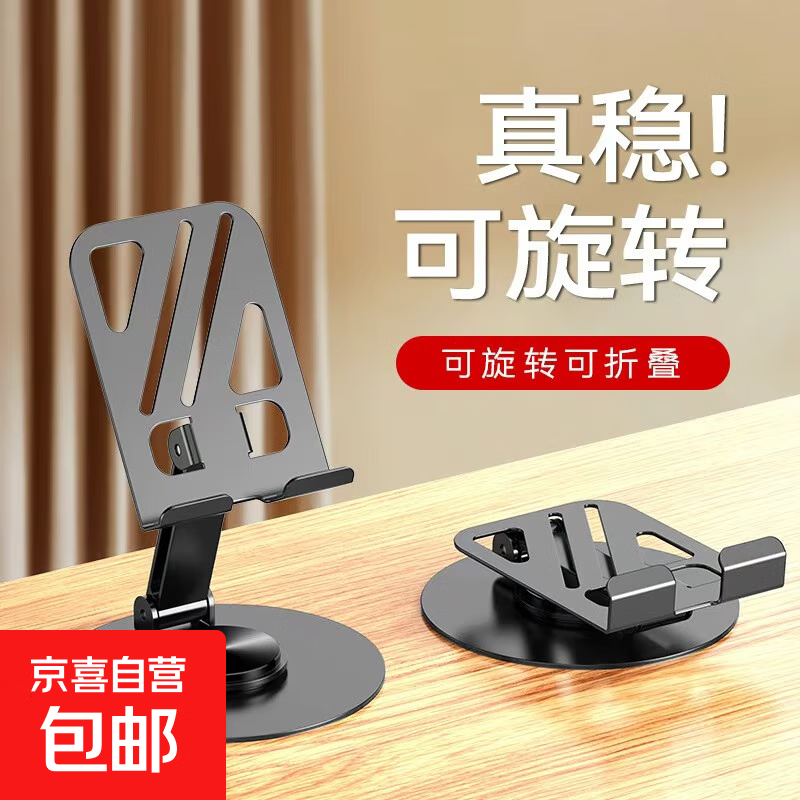 3.96Ԫ���ʣ�007��ȫ����360����ת�۵��ֻ�֧��