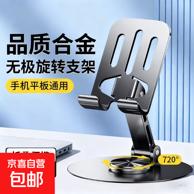 ȫ����360����ת�ֻ�֧�ܣ����ʽ�3.96Ԫ������