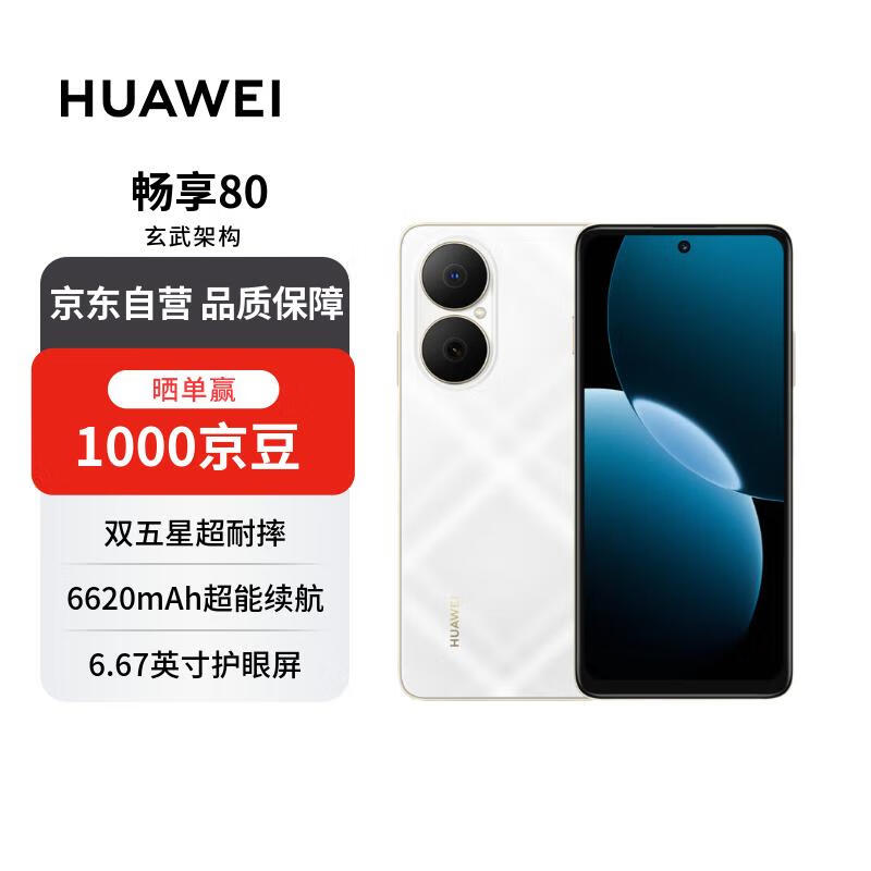 ��Ϊ����80��ʰ����������ֽ�1034Ԫ