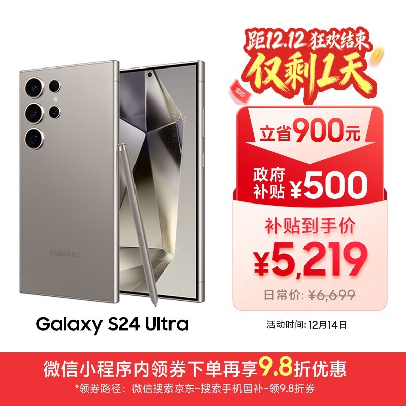 ���Ҳ���������Galaxy S24 Ultra 5G�ؼ�