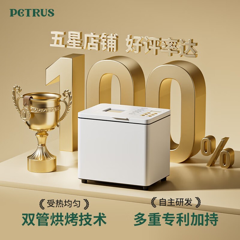 PETRUS�����347Ԫ��