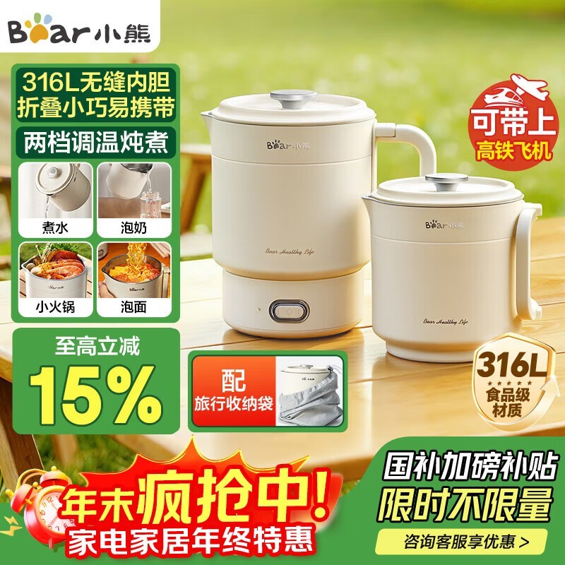 Bear��Я��ˮ���۵��Ӻ�316L