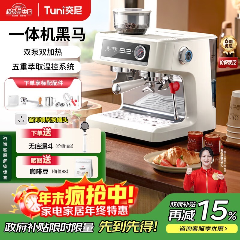 Í»ÄáE6¿§·È»ú°ë×Ô¶¯Ò»Ìå»ú