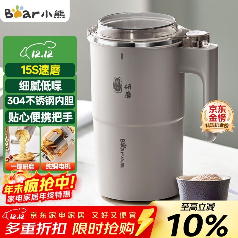 Bear��ĥ��94.05Ԫ��