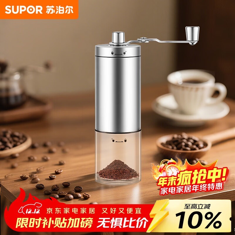 �ղ���SW - CG02ĥ��������������44.1Ԫ