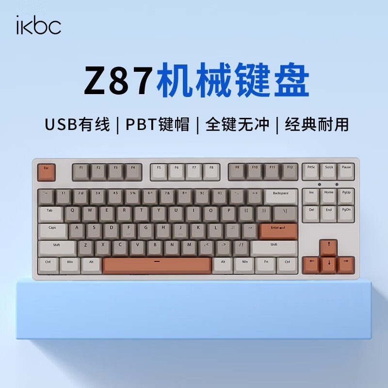 ikbc 87 ���������߼��̾����ͼ���Ϯ