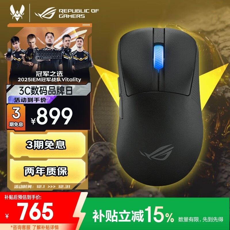 ROG����2 ACE��ģ��갵ҹ�ڵͼ�����