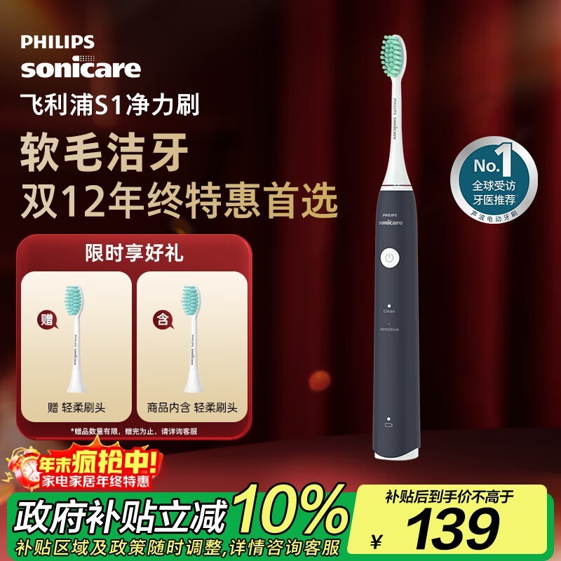 PHILIPS������HX2431/06�綯��ˢ�ͼ۹�