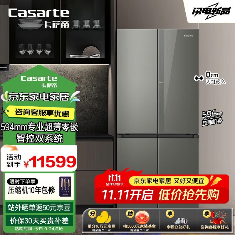 ������521�����䣬�����Żݵ���6455Ԫ