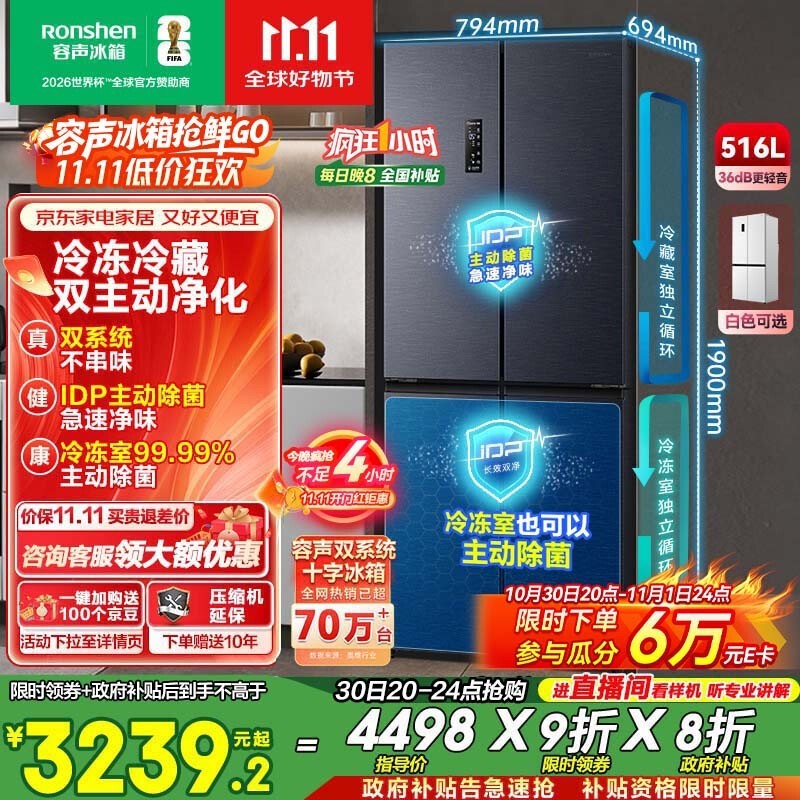 ���� BCD-516WD1FPA