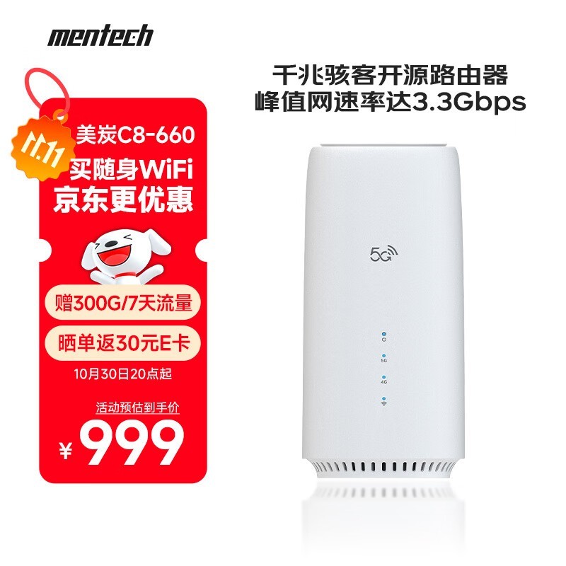 MENTECH��̼C8-660����WiFi�ػ�