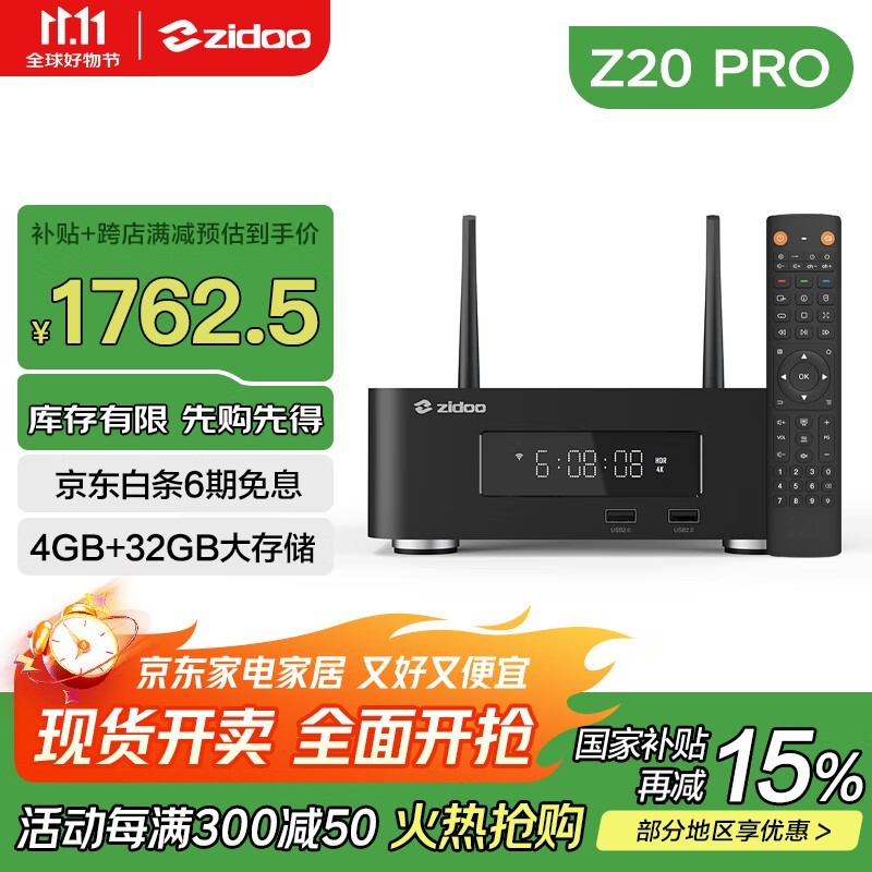 ֥��Z20PRO��Ʒ����