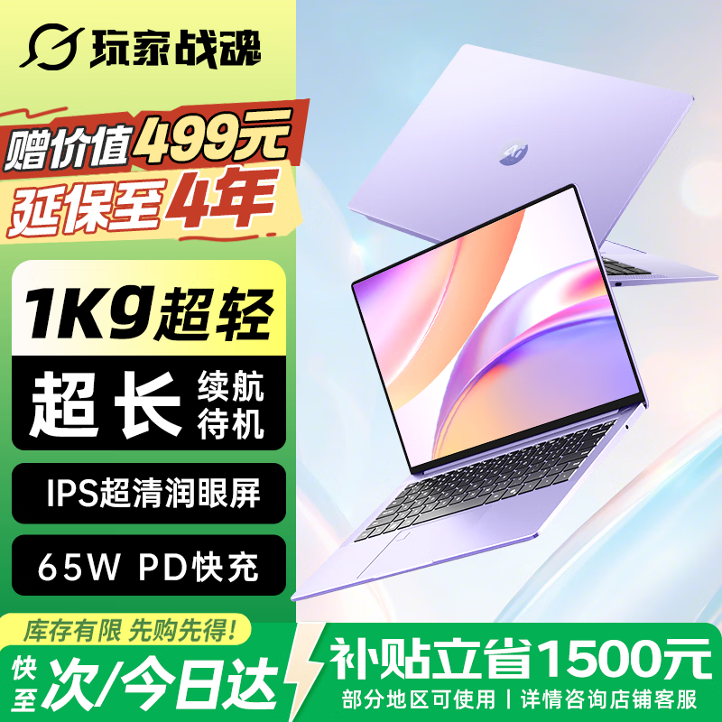 ս�����14Air AI�ʼǱ�2620Ԫ