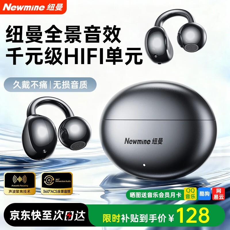 Ŧ�� Open Al Clip M91