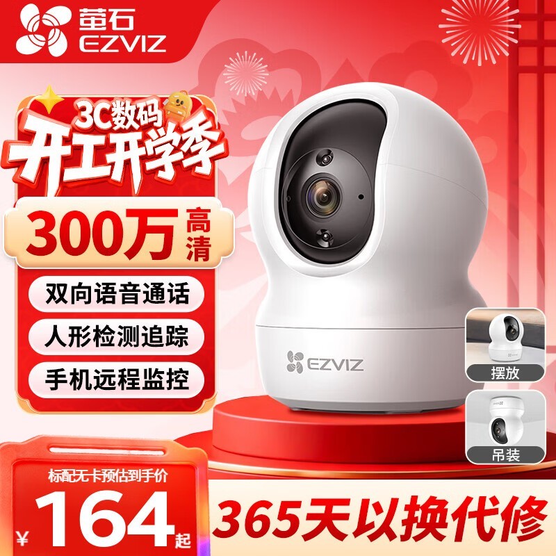 өʯ����ҹ����̨����ͷ�����ֽ�195Ԫ