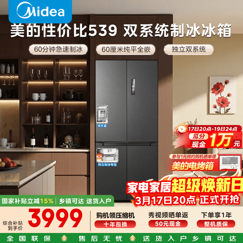 ���� MR-539WUSIPZE