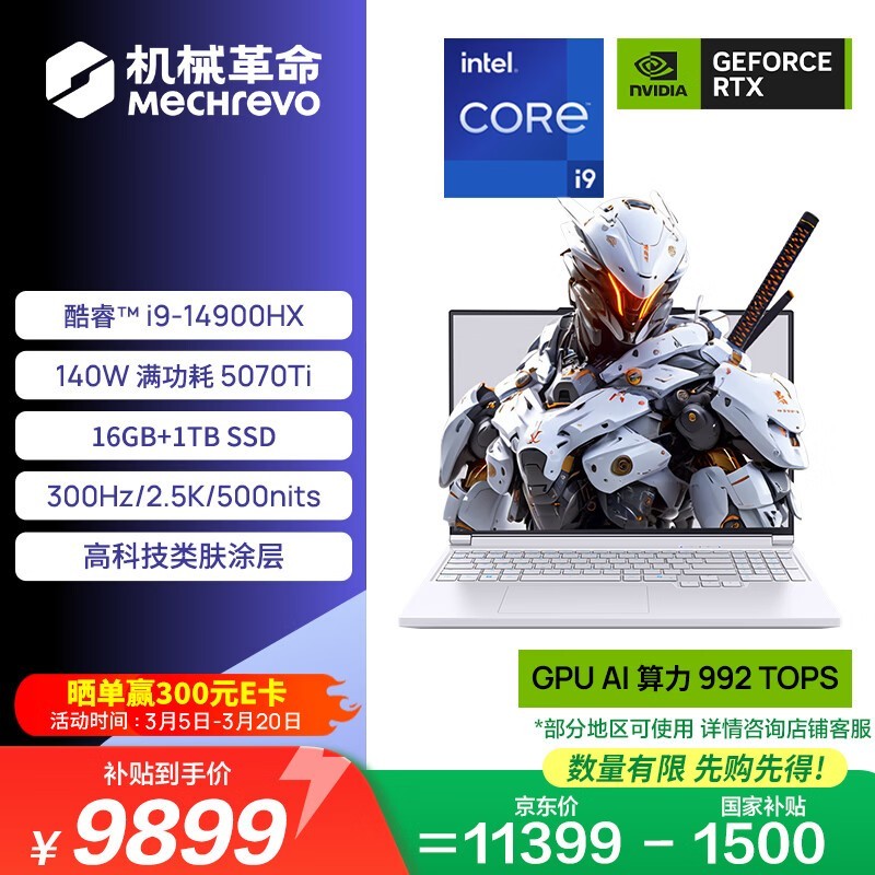 ��е��������X Pro��Ϸ������10339Ԫ