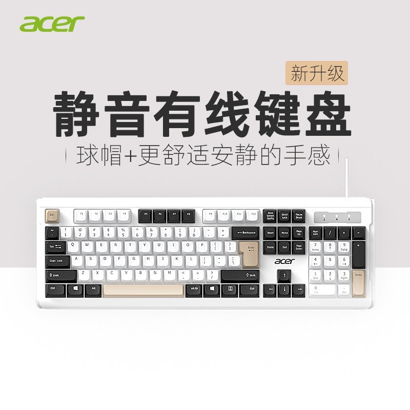 宏碁 无线键盘鼠标套装 静音 手感好 台式电脑专用键鼠