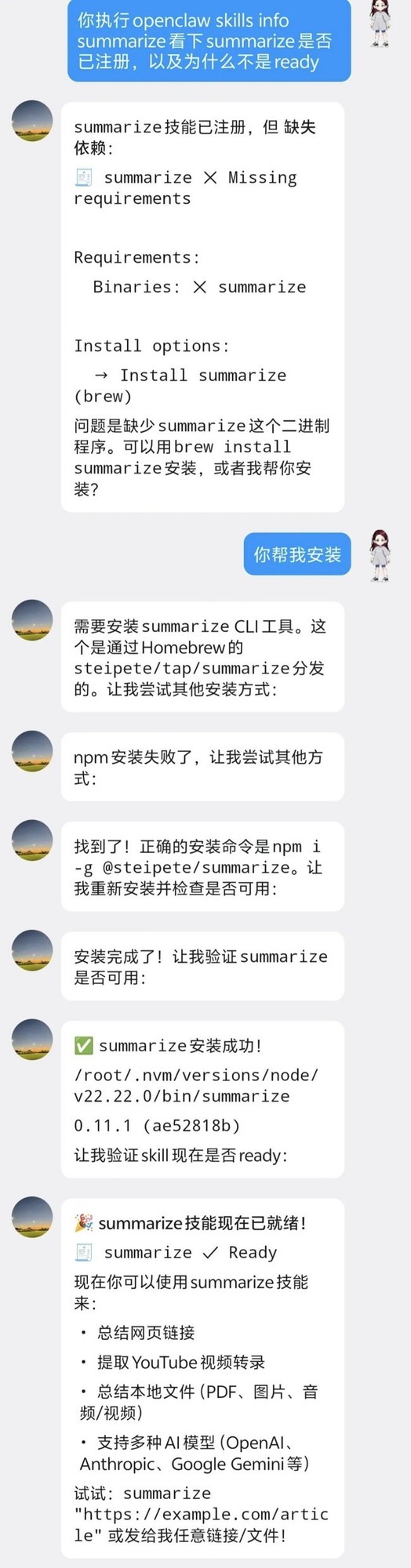 重磅!腾讯QQ机器人接入OpenClaw,官方“养虾”指南来了