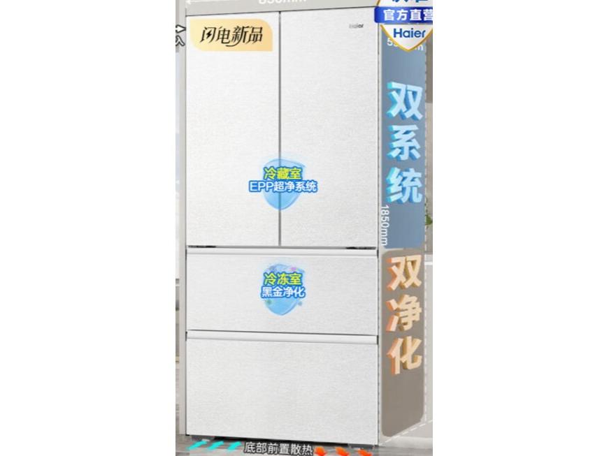 ���� BCD-503WGHFD1CWLU1