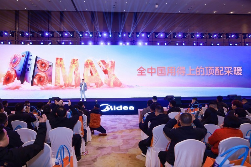 ������ůMAXȫ���׷���-42���ȶ����ȣ�������ů��˥��