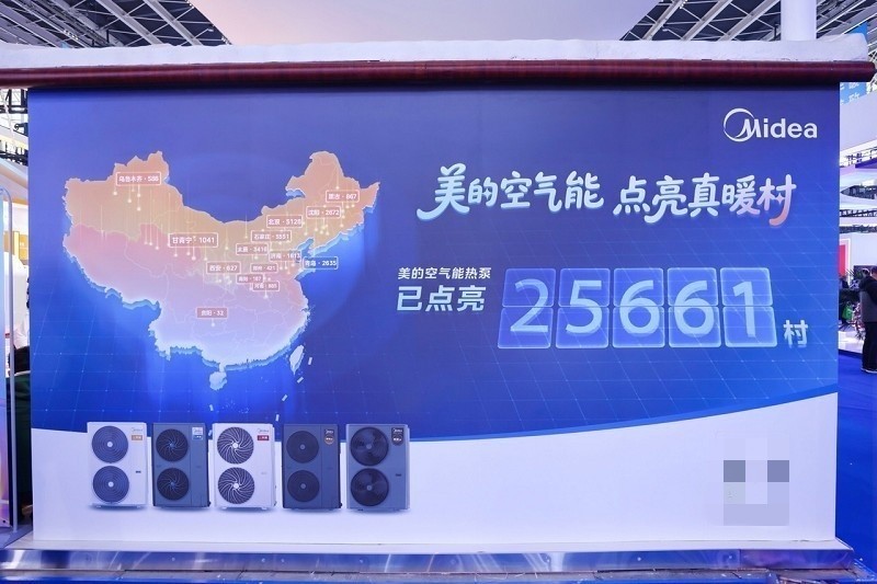 ������ůMAXȫ���׷���-42���ȶ����ȣ�������ů��˥��