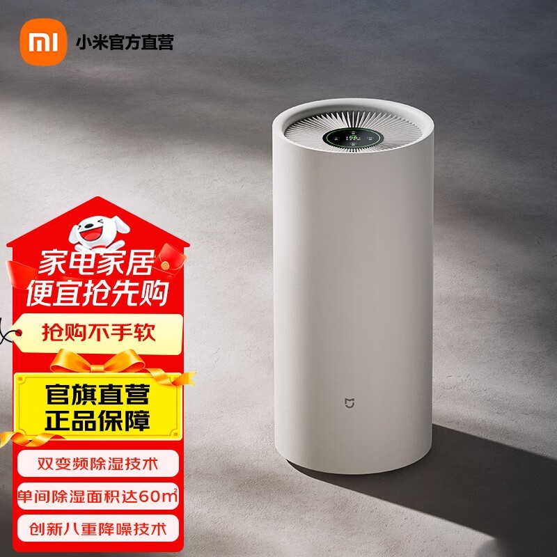 �׼�30L/D��Ƶ��ʪ������9�۰���