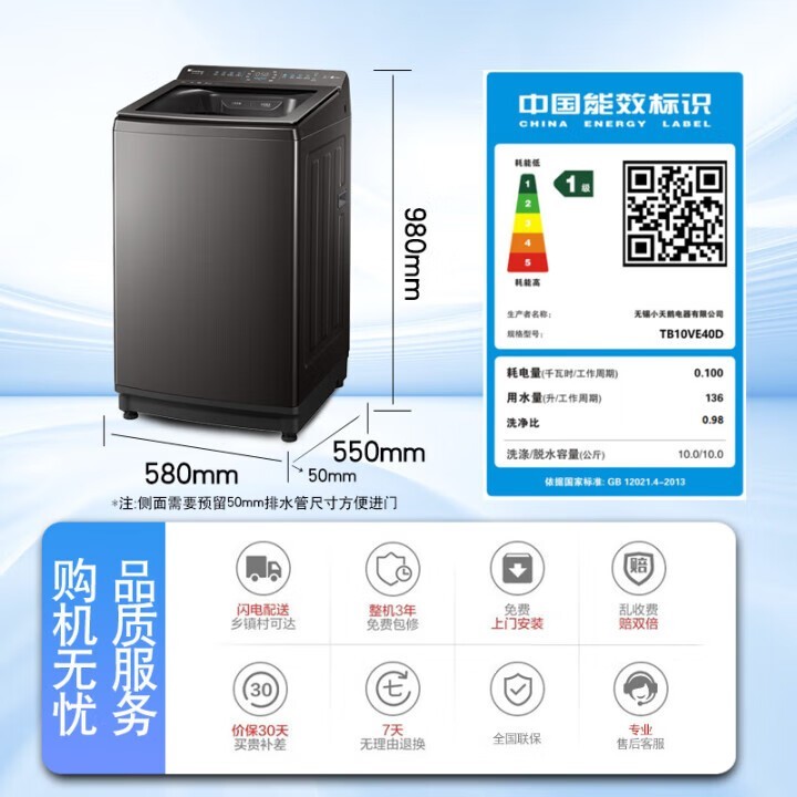 С���10���ﲨ��ϴ�»������ֽ�1682Ԫ