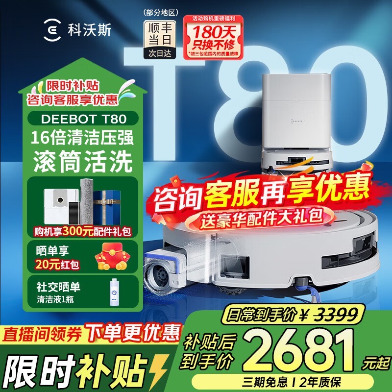 ����˹T80ˮ���ɨ�ϻ�