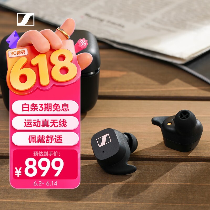 ɭ������SPORT�˶�����ֱ��100