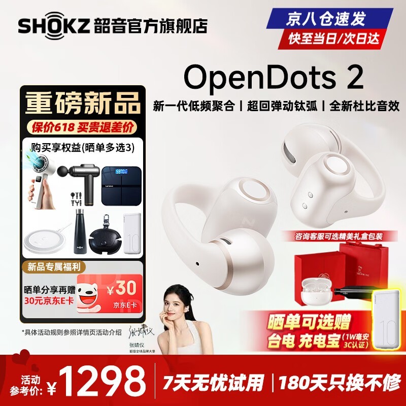����OpenDots2�׽��ɶ����Ż���Ϯ��