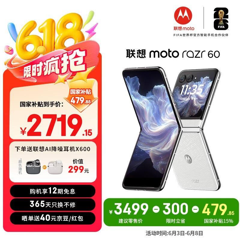Moto razr 60 8GB+256GB