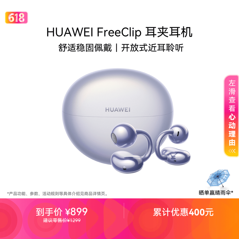 ��Ϊ FreeClip ���ж���
