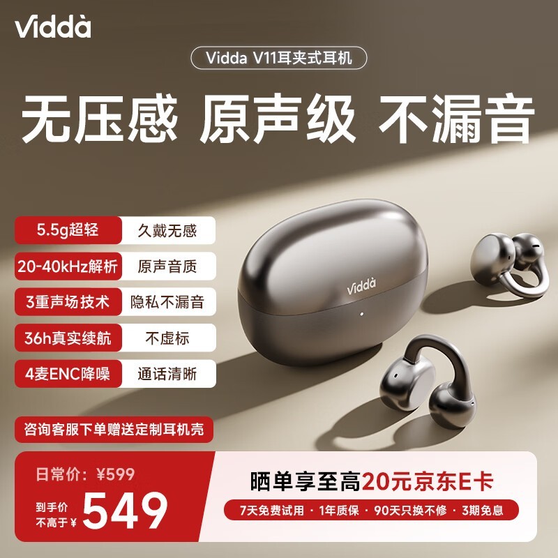 Vidda����ʽ����������500ʡ53Ԫ��