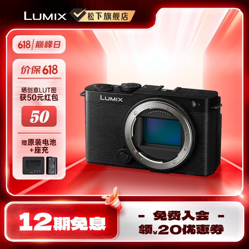 Panasonic LUMIX S9΢�����ֱ��400Ԫ