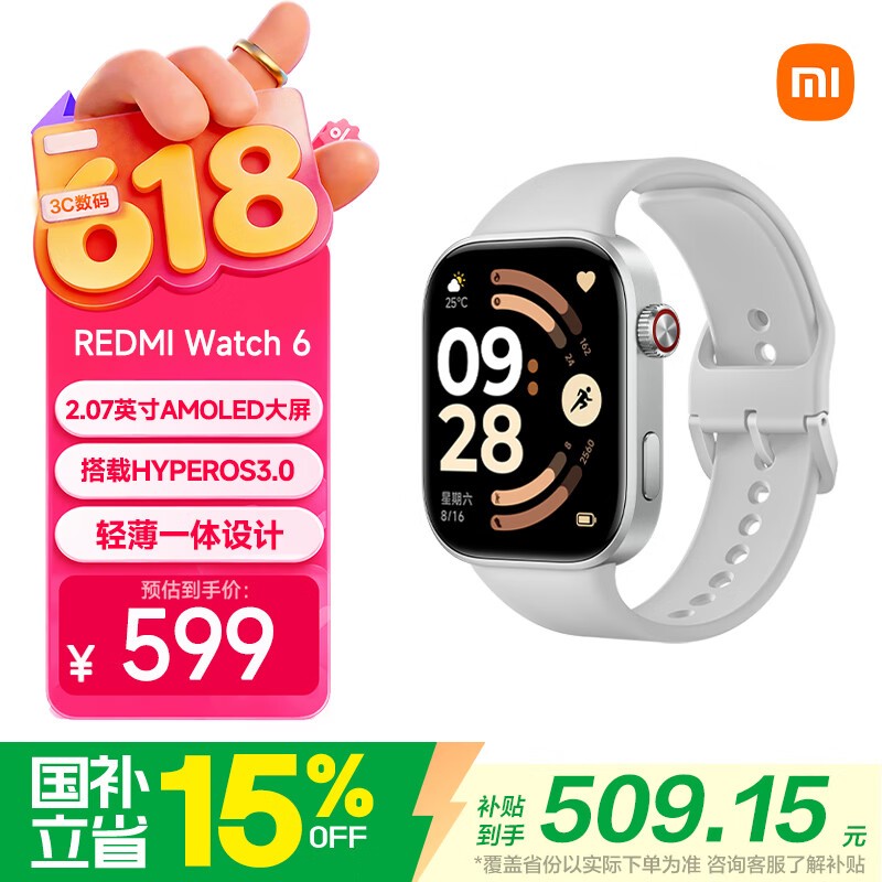 Redmi Watch 6