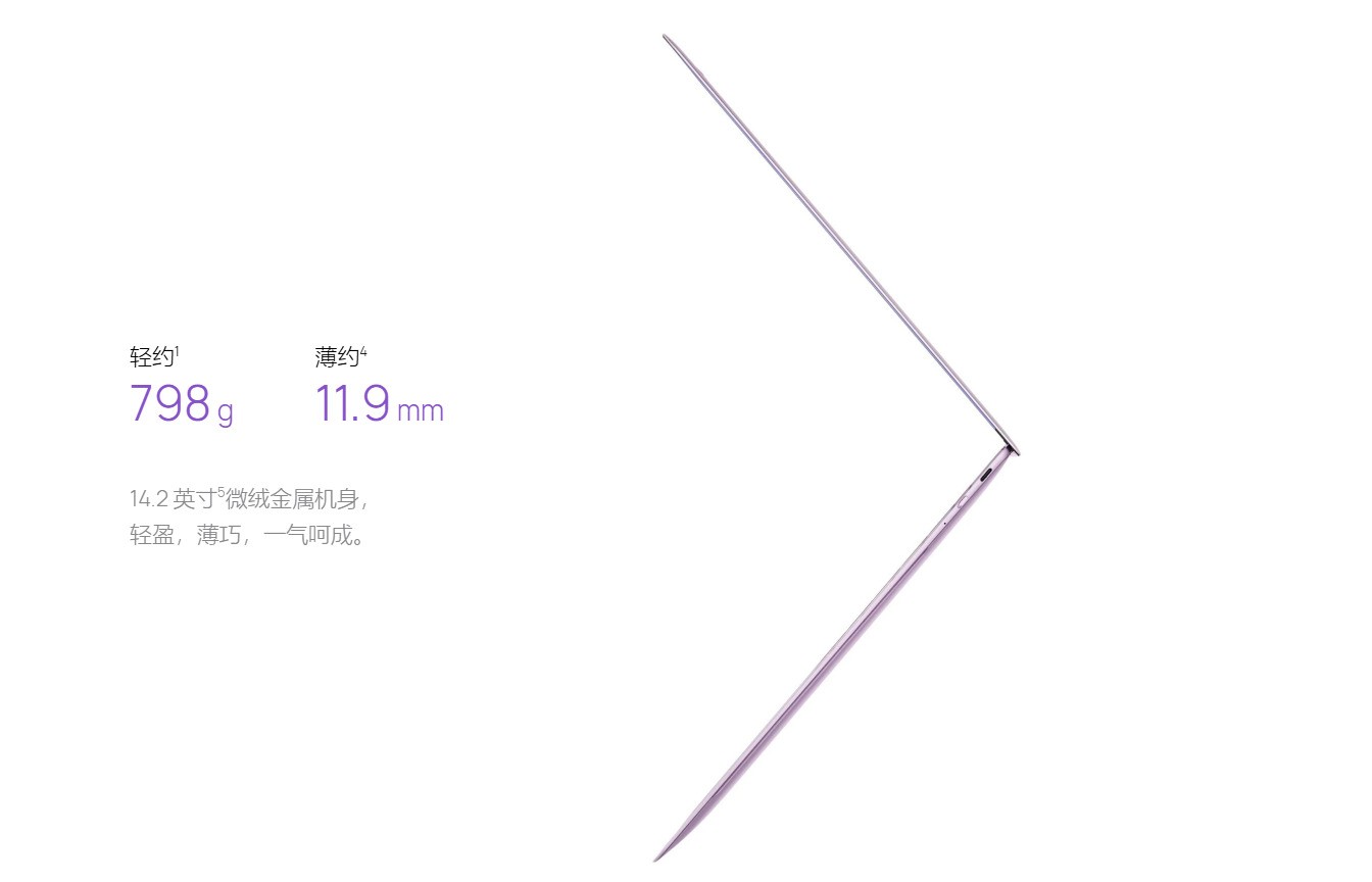 2026年最新续航久的户外创作笔记本选哪个