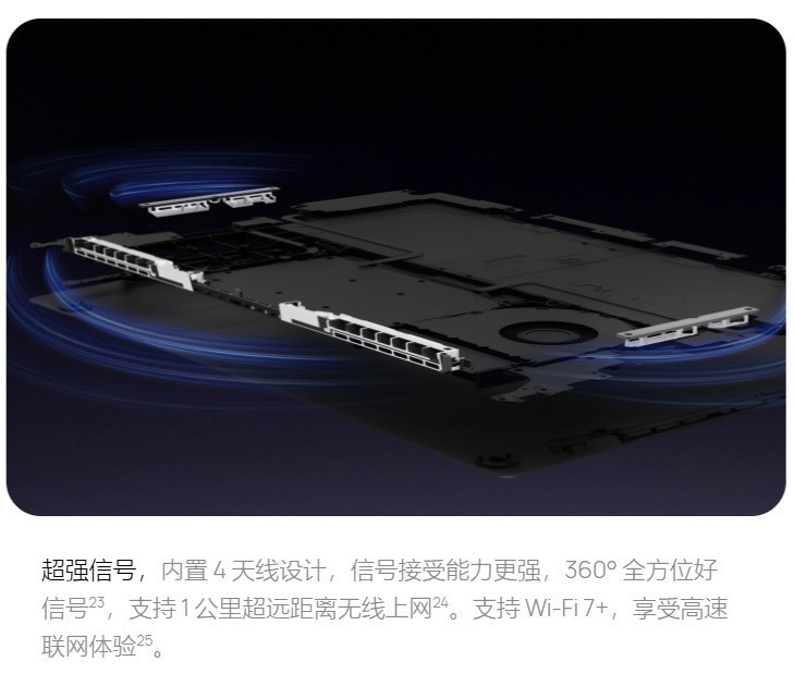 2026年最新续航久的户外创作笔记本选哪个