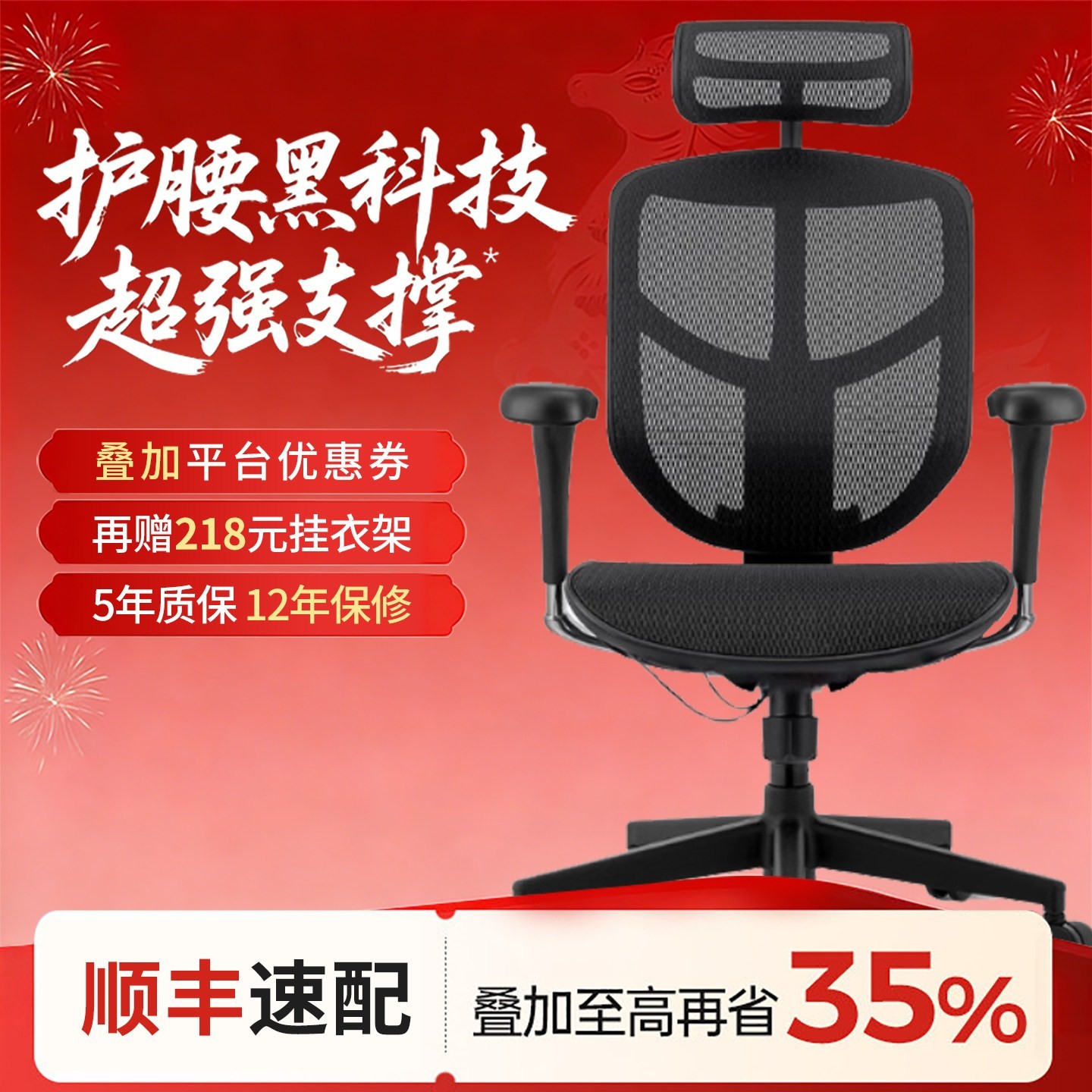 Ergonor 金卓系列 人体工学电脑椅