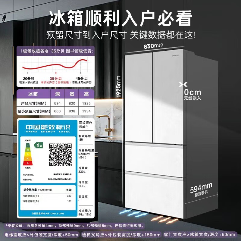 ������ԭʯ����518L������Ƕ�һ�