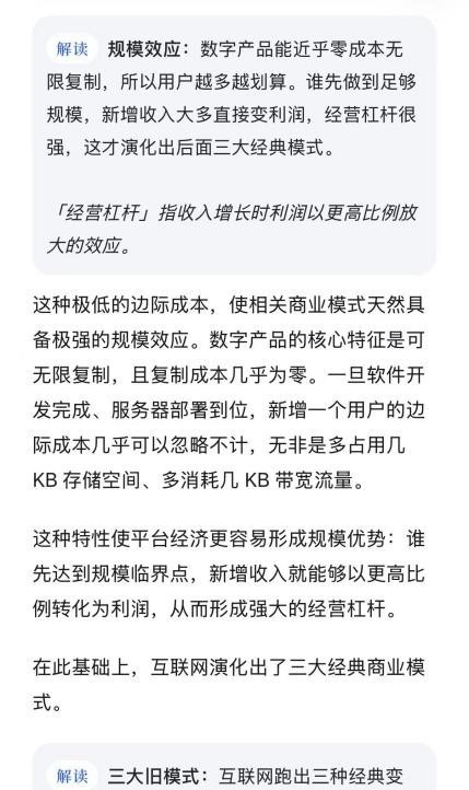 QQ浏览器全新升级，支持视频同传、图片“原位翻译”与长文解读