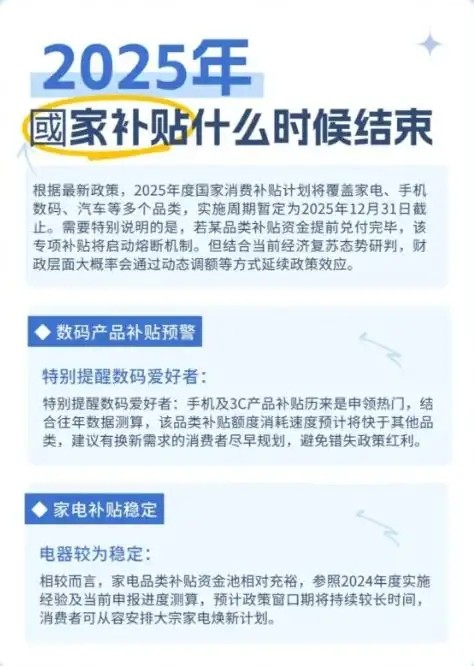 ʲôʱ71380ڽָֹʱ1231ս