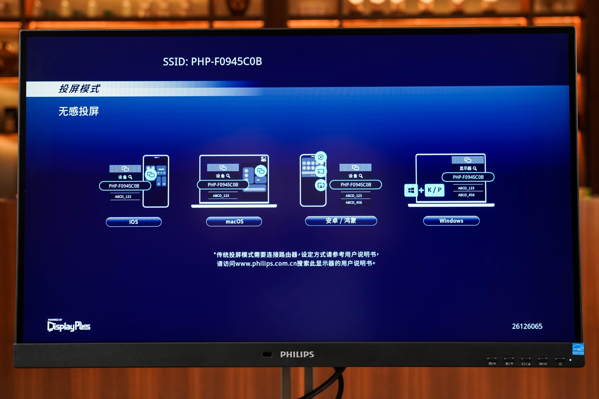 27B2W5600Ͷʾ һЧ칫ǻ