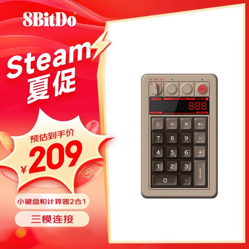 λ8BITDO Retro18е̾209Ԫ