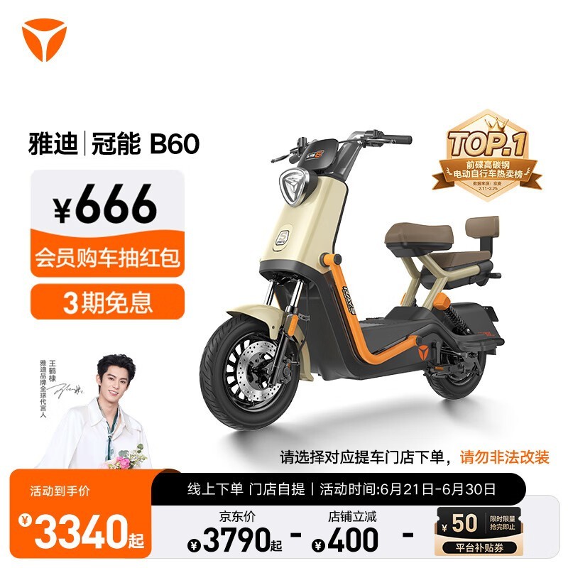 ŵ B60